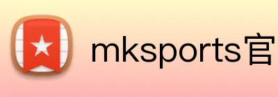 mksports官方网站 Logo